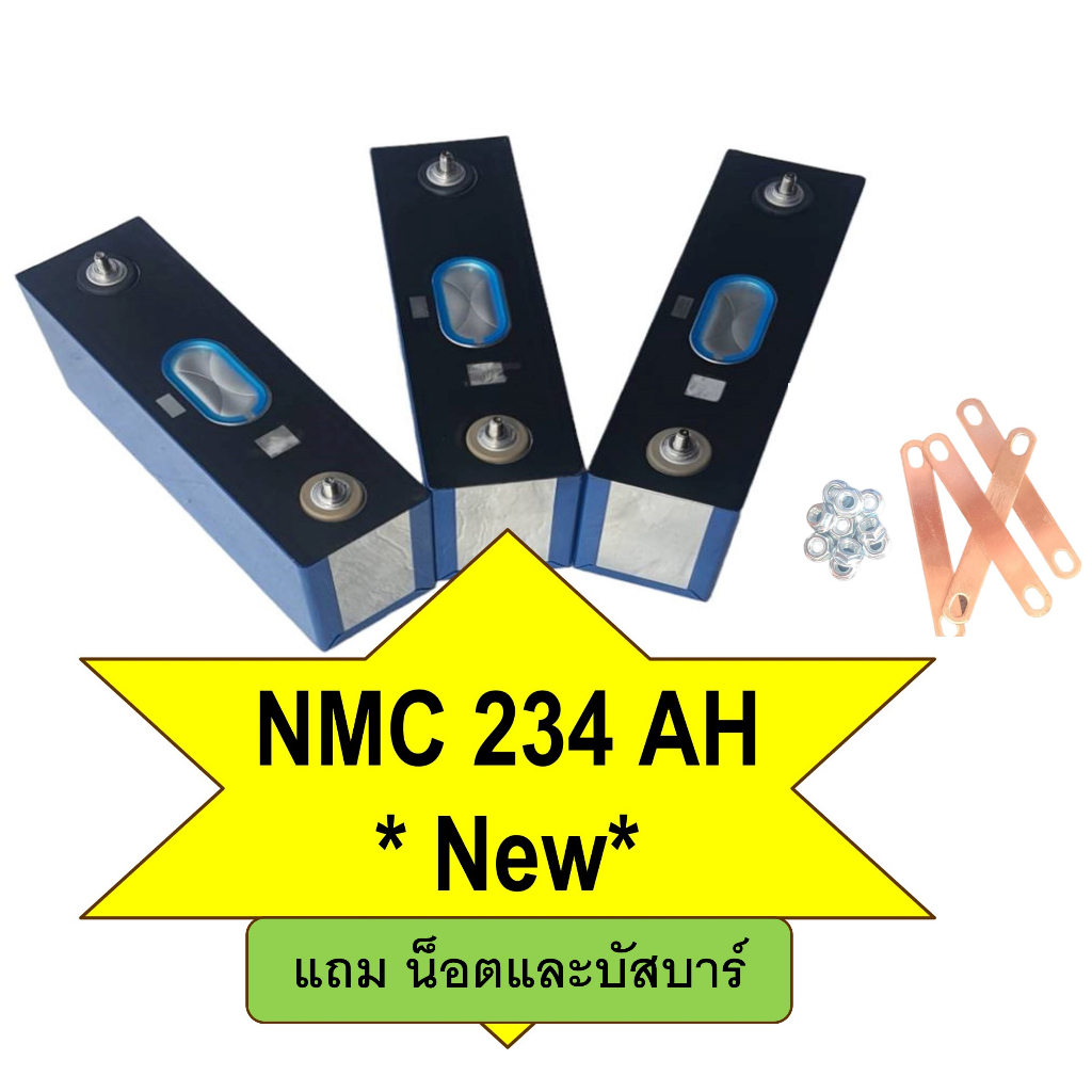 แบตเตอรี่ NMC  234/243 AH  CATL 3.7V Newชาร์จ NMC แบตเตอรี่ Prismatic สำหรับรถกอล์ฟและงานโซล่าเซลล์