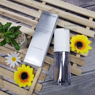 สูตรใหม่ Shiseido Men Total Revitalizer Light Fluid 70ml มอยส์เจอไรเซอร์ลดเลือนริ้วรอย