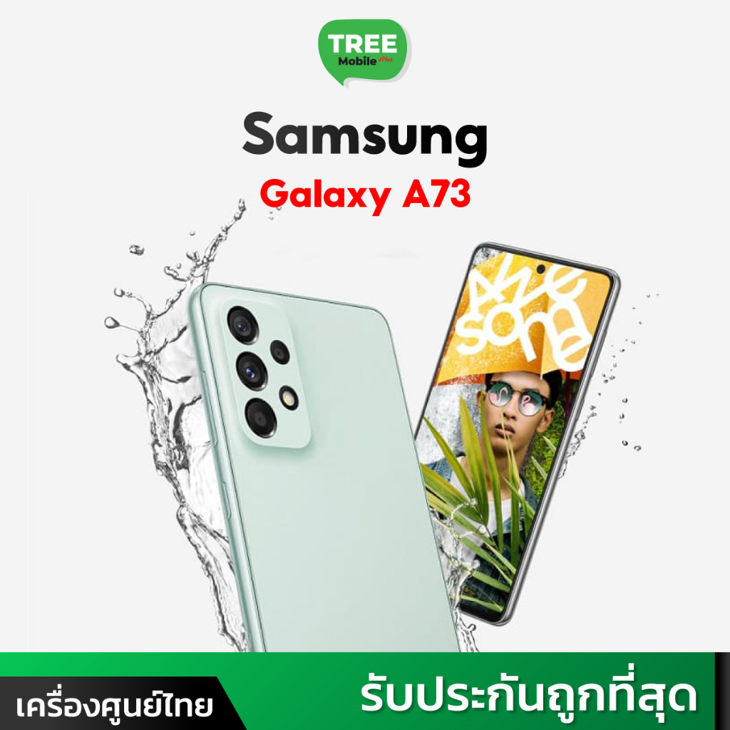 Samsung A73 5G 8/128GB #เครื่องศูนย์ไทย มือถือ ซัมซุง Galaxy จอใหญ่ 6.7″ แบต 5000mAh กล้อง 108MP A 73 Galaxy Treemobile