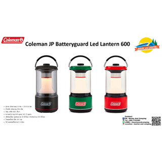 Coleman JP Batteryguard Led Lantern 600