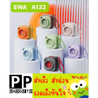 EWA A132 ลำโพงบลูทูธขนาดพกพา Bluetooth Speaker ลำโพงไร้สาย ดีไซน์กล้องน่ารัก