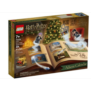 LEGO Harry Potter 76404 Advent Calendar