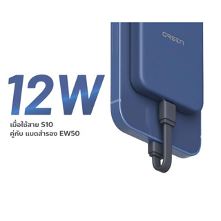 Eloop S10C / S10L สายสั้นชาร์จเร็ว USB Data Cable Type C to C / C to L