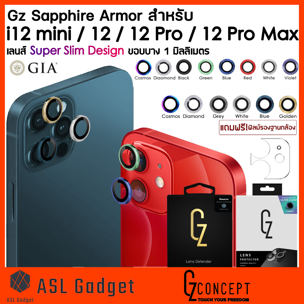 Gz กระจกกันรอยกล้องหลัง มาพร้อมกับสีสันสวยงาม กรอบอลูมิเนียมแข็งแรง ฟิล์มป้องกันเลนส์กล้อง สำหรับ 12