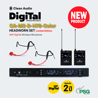 Clean Audio : CA-M2-D-H78-Color : HEADWORN SET Limited Edition  UHF DigiTal Wireless Micrphone