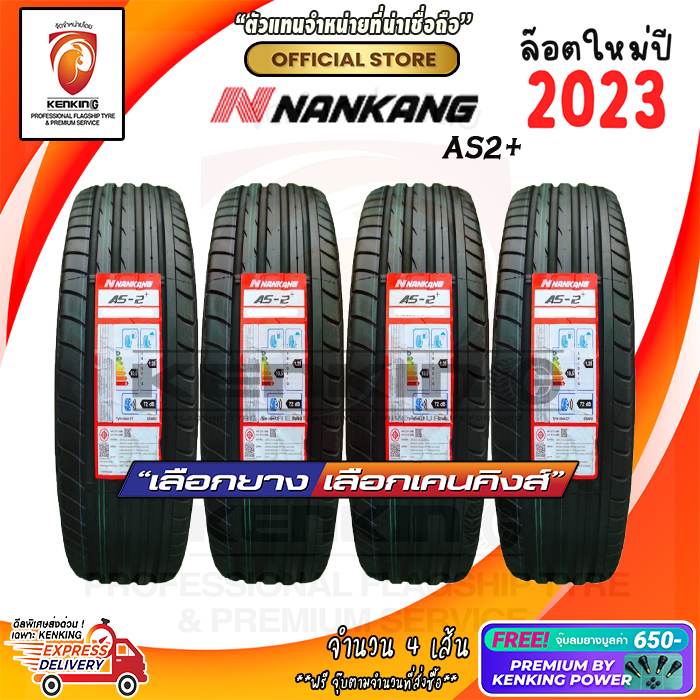 Nankang 275/35 R19 as-2+ ยางใหม่ปี 2023 ( 4 เส้น) ยางขอบ19 Free!! จุ๊บยาง Premium 650฿ ผ่อน0%
