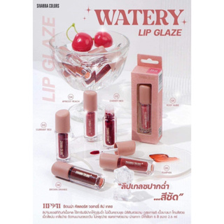 HF941  Sivanna watery lip glaze ซีเวนน่า คัลเลอร์ส วอเทอรี่ ลิป เกลช