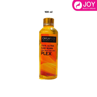 เชื่อมแกน Cayla ul tra hair born plex สำหรับผสมเคมี สี ฟอก ยืด ดัด ป้องกันผมเสียและผมพัง ขนาด100ml./15ml.