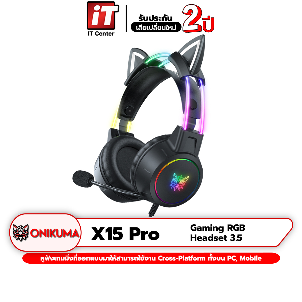 (รับประกันสินค้า 2 ปี) Onikuma X15 Pro Gaming Headset หูฟัง หูฟังมือถือ หูฟังเกมมิ่ง 3.5 มม. มีไฟ RG
