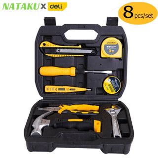 Nataku ชุดเครื่องมือช่าง Tools Set 8 ชิ้น ขนาดพกพา แข็งแรง ทนทาน ใช้งานได้หลากหลาย