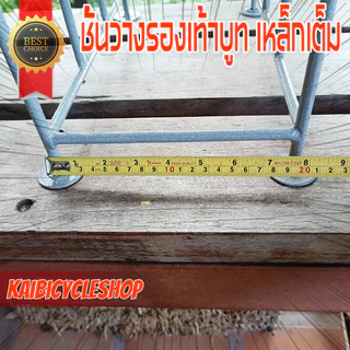 ชั้นวางรองเท้าบูท ที่เสียบรองเท้า จัดระเบียบ ไม่ต้องประกอบ KAIVERAVICH [ส่งจากไทย] เหล็กเส้นเต็ม สีเทา 1 ชิ้น