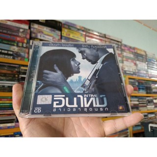 VCD ภาพยนตร์ IN TIME ( พากษ์ไทย )