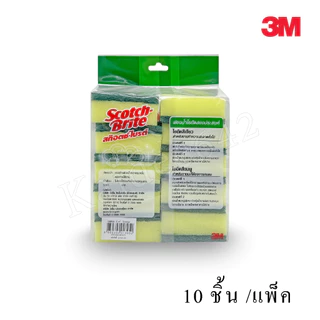 3M สก๊อตซ์ไบร์ตมีฟองน้ำพร้อมใยขัด(สีเขียว) 3M ฟองน้ำล้างจานพร้อมใยขัด 3x4นิ้ว (10ชิ้น/แพ็ค)