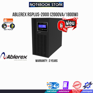 [ผ่อน 0% 10 ด.]ABLEREX RSPLUS-2000 (2000VA/1800W)/ประกัน 3 Y