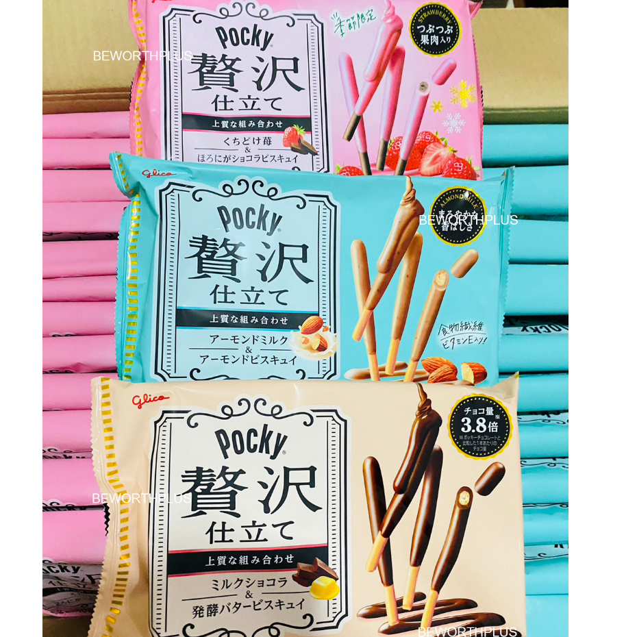 [พร้อมส่ง]GLICO Pocky Milk Walnut/Pocky Milk Chocolate/ Pocky strawberryบิสกิตแท่งเคลือบช็อกโกแลตสตร