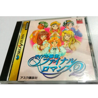 Sega Saturn - Idol Mahjong Final Romance 2 18+ (XRED)  // Original Japan.