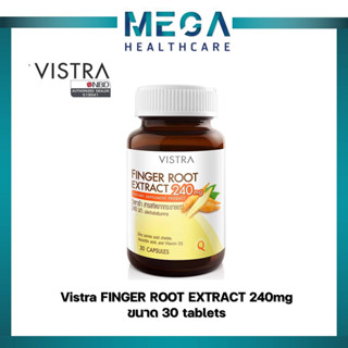 VISTRA กระชายขาว Finger Root วิสทร้า มีสารสกัดจากกระชายขาว zinc วิตามินซี และ vitamin d 3 (EXP.23/11/2024)