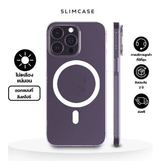 เคสโทรศัพท์มือถือ สมาร์ทโฟน Slimcase Unique iP14 Series Case