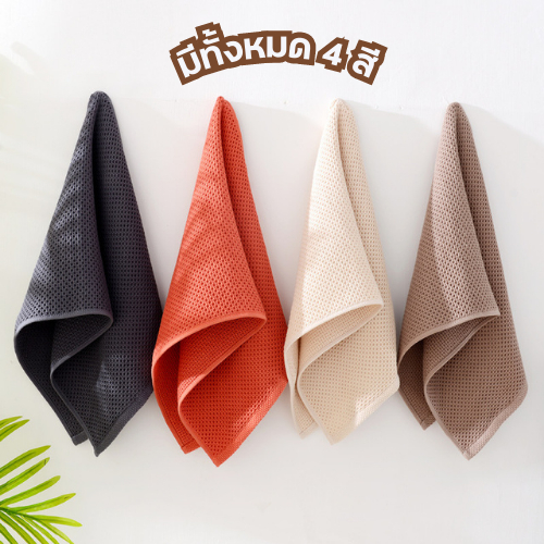 🌟พร้อมส่ง🌟 ผ้าเช็ดทำความสะอาด ผ้าเช็ดมือ ผ้าซับน้ำ ลายรังผึ้ง อเนกประสงค์ ซับน้ำได้ดี ผ้าเช็ดจาน ผ้าเช็ดน้ำ - รูปที่ 5