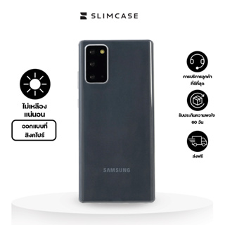 เคสโทรศัพท์มือถือ สมาร์ทโฟน Slimcase Galaxy S20 Series Case