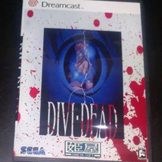 Dreamcast - Divi - Dead 18+ - ไม่มีวางจำหน่ายตามปกติบนเครื่อง