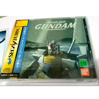 Sega Saturn - Kidou Senshi Mobile Suit Gundam // Original Japan