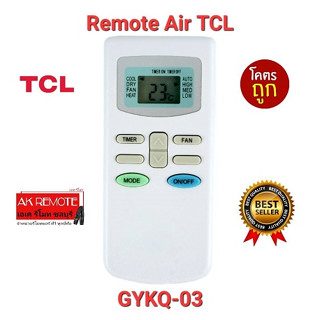 💢ส่งฟรี💢รีโมทแอร์ TCL GYKQ-03 KFRD-35GW/BR KFRD-35GW/G4 ใช้ได้ทุกรุ่น