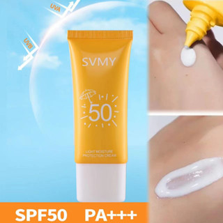 ครีมกันแดด SPF50+ ให้ความชุ่มชื้น กัน UV สําหรับทุกสภาพผิว ขนาด 60 มล.