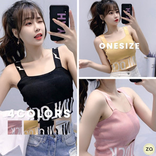 💥HOT SALE💥เสื้อครอปไหมพรม สายเดี่ยว ลาย UNLOCK 4 สี