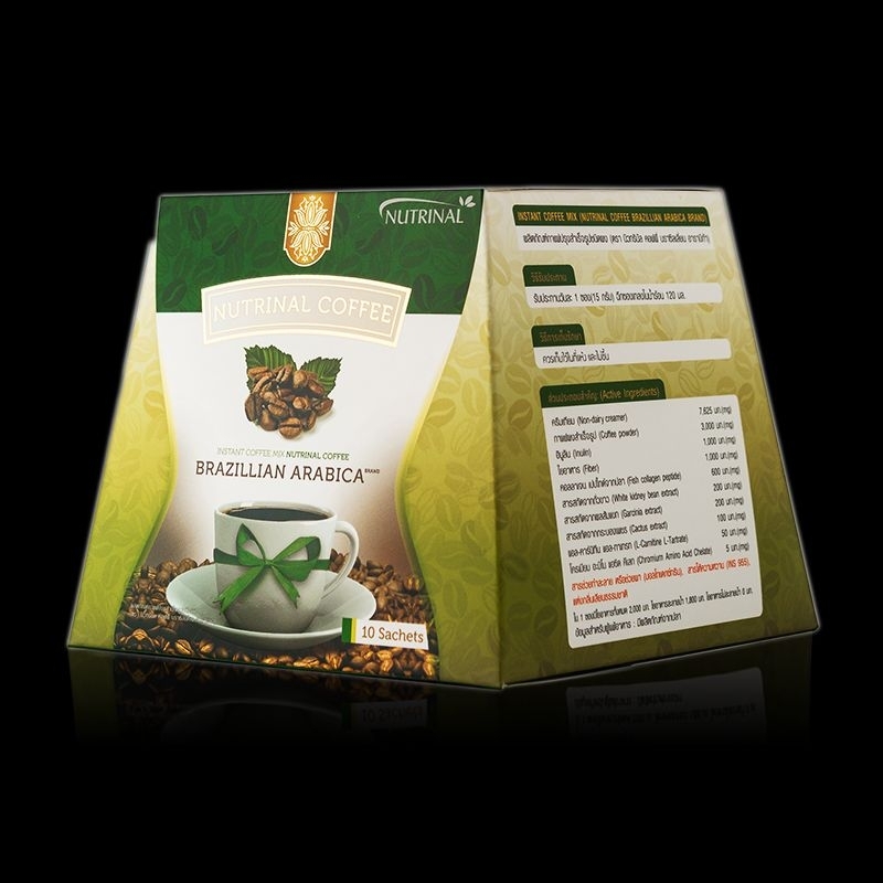 BRAZILLIAN ARABICA COFFEE.....