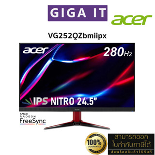 #New ACER Monitor รุ่น VG252QZbmiipx 24.5" IPS (1080p,HDMI,DP,SPK) 0.5MS/ 280Hz/ sRGB 99%/HDR10 ประกันศูนย์เอเซอร์ 3 ปี