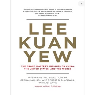 หนังสือ​ LEE KWAN YEW (English /EbookPDF) ภาษาอังกฤษ​