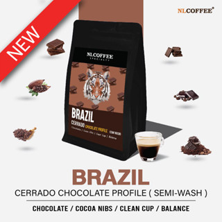 NLCOFFEE SPECIALTY เมล็ดกาแฟ Brazil - Chocolate Profile (200g)