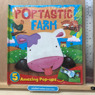 ใหม่ในซีล หนังสือภาษาอังกฤษ ปกแข็ง PopUp - PopTastic Farm
