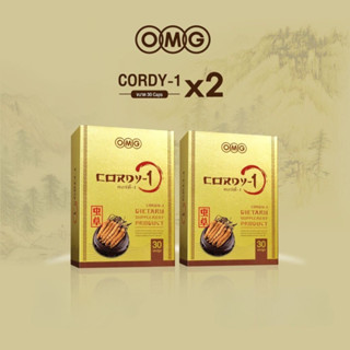 ถั่งเช่า OMG CORDY-1 บรรจุ 30 แคปซูล ( 2 กล่อง )