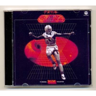 CD เพลง Space Sheriff Gavan เกียบัน