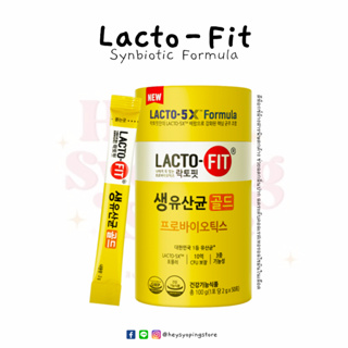 ดีท็อกช่วยล้างสารพิษตกค้างในลำไส้ #เด็กทานได้ 🧚🏻‍♂️ Lacto-Fit 5x-Formula Prebiotic Detox บรรจุ 50 ซอง