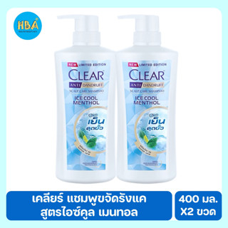 CLEAR เคลียร์ แชมพูขจัดรังแค สูตรไอซ์คูล เมนทอล ขนาด 400 มล. แพ็ค 2 ขวด