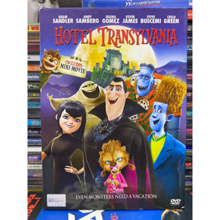 DVD: HOTEL TRANSYLVANIA. โรงแรมผี หนีไปพักร้อน