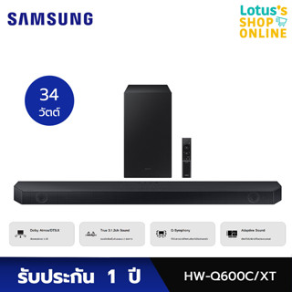 SAMSUNG ซัมซุง ซาวด์บาร์ รุ่น HW-Q600C/XT สีดำ (พร้อมรีโมท)