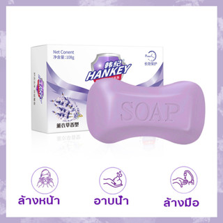 ซื้อ 2 แถม 1✨ สบู่ ขนาด 108g.  Soap Skin Care