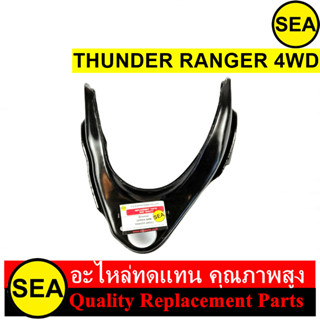 ปีกกนกบนสำหรับ FORD THUNDER RANGER 4WD #0103FRAL #0103FRAR (1ชิ้น)