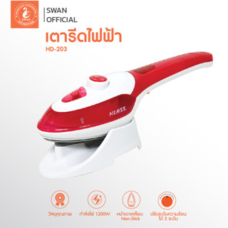 เตารีดไอน้ำแบบพกพา STEAM IRON รุ่น HD-203 (คละสี)