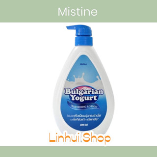 Mistine lotion Mistine Bulgarian Yogurt 500 ml. โลชั่นบำรุงผิว  บัลแกเรียน โยเกิร์ต มิสทีน โลชั่น