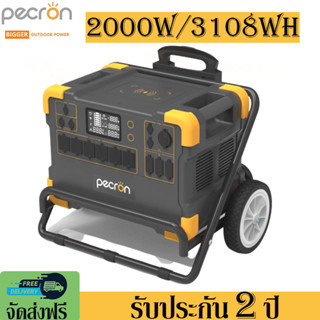 Pecron E3000 220V แบตเตอรี่สำรอง เครื่องสำรองไฟ ฉุกเฉิน กล่องสำรองไฟ แคมป์ปิ้ง Power Box Power Station ประกัน 2 ปี