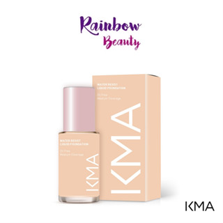 แพคใหม่ KMA Water Resist Liquid Foundation 30ml. รองพื้นกันน้ำ ติดทนนาน รองพื้นสูตรครีมบำรุงผิว เบาบาง เนียนแนบสนิทไปกั