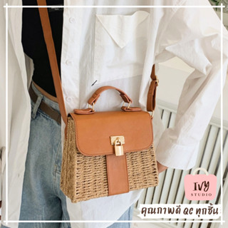 💕ivy กระเป๋าสาน Kenny กุญแจ (A231) กระเป๋าสะพายข้าง