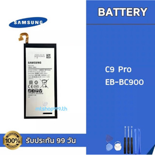 แบต Samsung C9Pro  EB-BC900  Battery แบตเตอรี่ Samsung แถมอุปกรณ์เปลี่ยนแบต รับประกัน 99 วัน