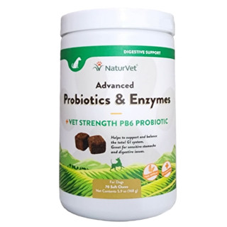 Naturvet Advanced Probiotics &amp; Emzymes (เม็ดขนม) เอมไซม์ธรรมชาติ เสริมระบบย่อย ดูดซึมสารอาหาร เสริมระบบขับถ่ายสุนัข