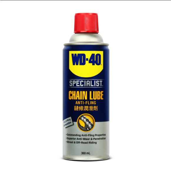 WD-40 AUTOMOTIVE สเปรย์หล่อลื่นโซ่ (Chain Lube) ขนาด 360 มิลลิลิตร หล่อลื่นและปกป้องโซ่ยาวนาน ปราศจากคราบน้ำมัน แห้งไว